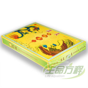 隔物灸(2贴/盒)